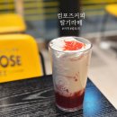 컴포즈커피 청주오송점 네이버블로그