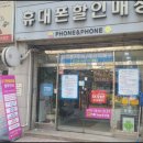 KT은평지점 이미지