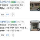 강동구청역 이미지