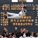 동성고등학교 운동장 이미지