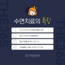 더따뜻한치과의원 네이버블로그