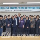 (재)서울의과학연구소에스씨엘(SCL)제주의원 | 제주도 내 감염병 진단분석 민·관이 뭉쳤다
