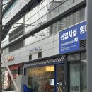 한주프라자 앞 | 다이어트 하는거 맞으세요