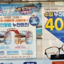 영통안경마을 이미지