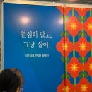 한솔인쇄기획 | 국제도서전 어디부터 가볼까? 서울국제도서전 A홀 관람 | 2025 북페어 관전포인트, 주목할만한 부스...