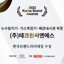 한국씨엔에스 이데일리