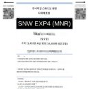 고려익스프레스 이미지