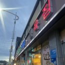 인월농장 이미지