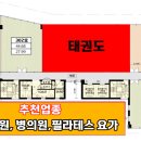 세교스마일공인중개사사무소 이미지