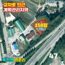해남 송운교차로