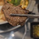 진접 돌 소곱창