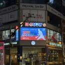 이디야전북도청점