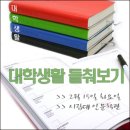 대학복사