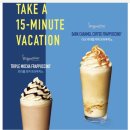 스타벅스 수영강변DT 이미지