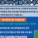 월성체육시설 이미지