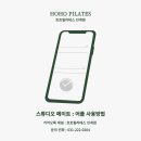 호호스튜디오