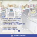 올푸드식자재마트