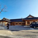 진잠동행정복지센터 이미지