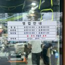 만어산장