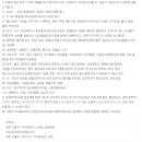오메코