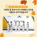 용인대 탑 클래스 태권도장 이미지