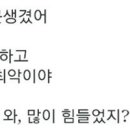 봉일식 - 보령시 옥마역길 81 | 봉일식