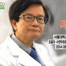 파사메디(주) 이미지