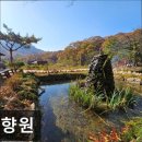 3974 | [의정부 한식당] 목향원 석쇠불고기 쌈밥 정식 전문점