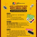 레드포스PC아레나 광주첨단점 이미지