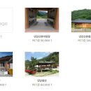 리더스펜션민박 네이버블로그