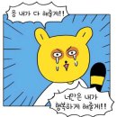올워너두 Daum카페