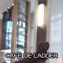 카페 드 래더