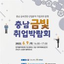 한국취업신문 이미지