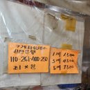 못난이호떡 - 남구 수암로116번길 14-1 | 못난이호떡