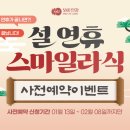 에스앤유안과의원 이미지