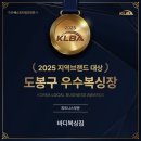 피티보다 더욱 효과적인 복싱후기 f. 방학역 바디복싱짐