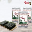 소문난건어물 쇼핑하우
