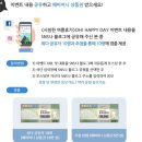 현대오일뱅크 보너스카드가 있으시다면.. 다양한 이벤트 참여기회가 주어져요