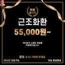 인천힘찬종합병원 | 인천힘찬종합병원장례식장으로 빠르게 배송하는 인천 꽃배송 전문 빠름플라워에서