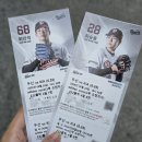 8블럭 | 잠실야구장 3루 오렌지석 222블럭 7,8번 후기 | 잠실 오렌지석 시야