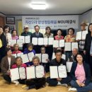 지산2리 뉴스티앤티