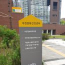 초록숲작은도서관 이미지