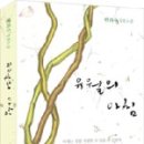 유월의아침