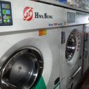 백양세탁전문점 이미지