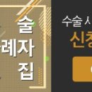 이유구강악안면외과 네이버블로그