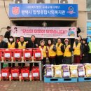 합정종합사회복지관 이미지