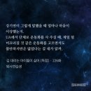 하이큐모터스 | 타임머신에 몸을 싣고서는