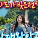 설렘 호스텔 이미지