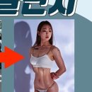 피트민(FITMIN) 이미지