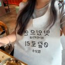 Go .. 청차우 n 심천 !!